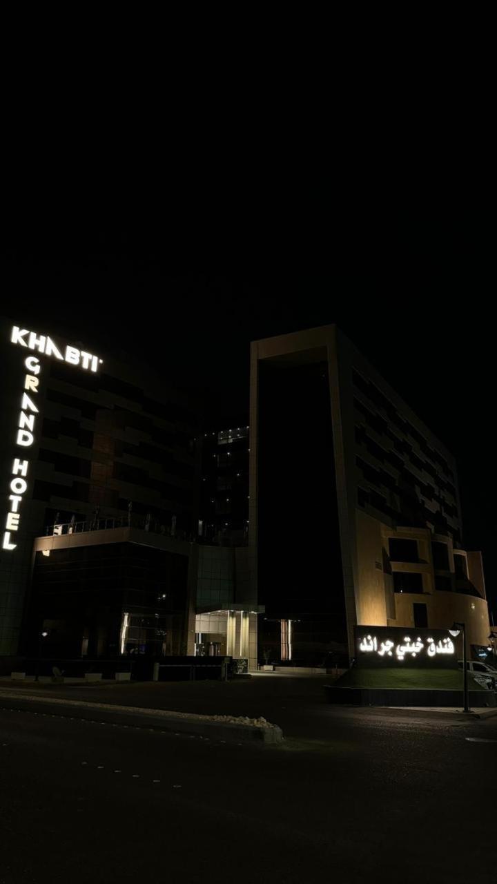 Khabti Grand Hotel Bisha Exterior photo